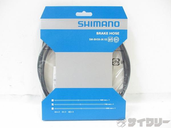ブレーキ用小物 その他 シマノ ディスクブレーキホース SM-BH59 SS ブラック 1700mm for MTB - 中古