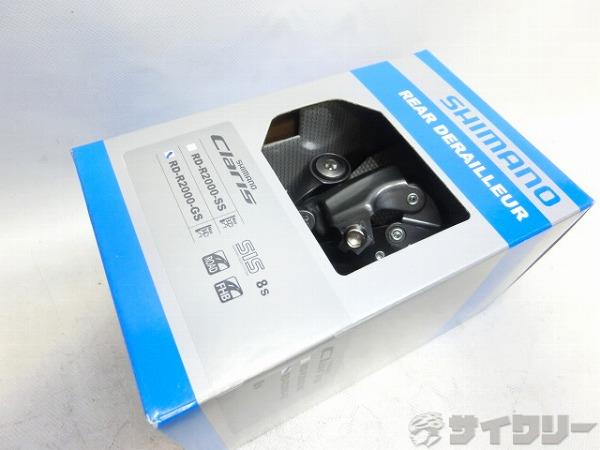 樂天商城 - リアディレイラー シマノ リアディレイラー Claris RD-R2000 GS 8s - 中古