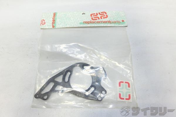 樂天商城 - その他 イーサーティーン チェーンガイドバックプレート SRS IOLD 32-36T - 中古