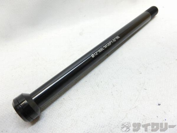 Tire Tube Set - クイック 不明 アクスルシャフト φ12×168mm - 中古