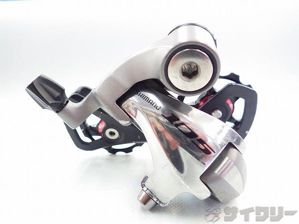 楽天市場】105 5700 シマノの通販 楽天市場】105 5700 シマノの通販