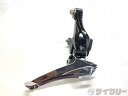 フロントディレイラー シマノ フロントディレイラー TIAGRA FD-4700 31.8mm - 中古(4)