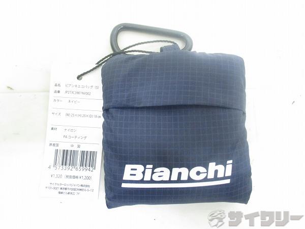 バッグ類 その他 ビアンキ ビアンキエコバッグ Sサイズ ネイビー - 中古