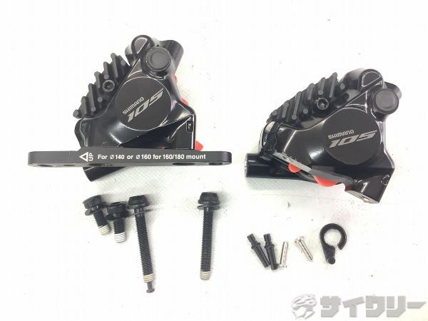 ブレーキ本体 ディスクブレーキ シマノ 油圧ディスクブレーキセット 105 BR-R7170 - 中古