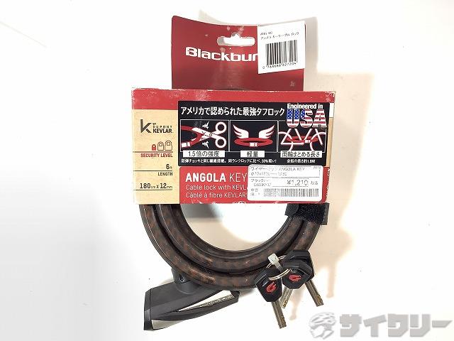 鍵、ロック ワイヤーロック ブラックバーン ワイヤーロック ANGOLA KEY φ12x1800mm...