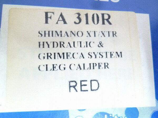 �֥졼���Ѿ�ʪ �֥졼���ѥå�/���塼 EBC �֥졼���ѥå� FA 310R RED - ���