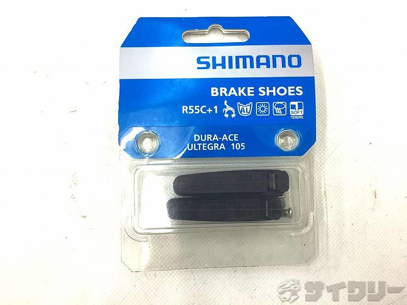 ブレーキ用小物 ブレーキパッド/シュー シマノ カートリッジブレーキシュー R55C+1...