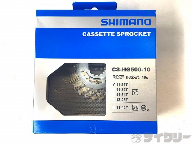 スプロケット シマノ スプロケット CS-HG500 11-25T 10s - 中古
