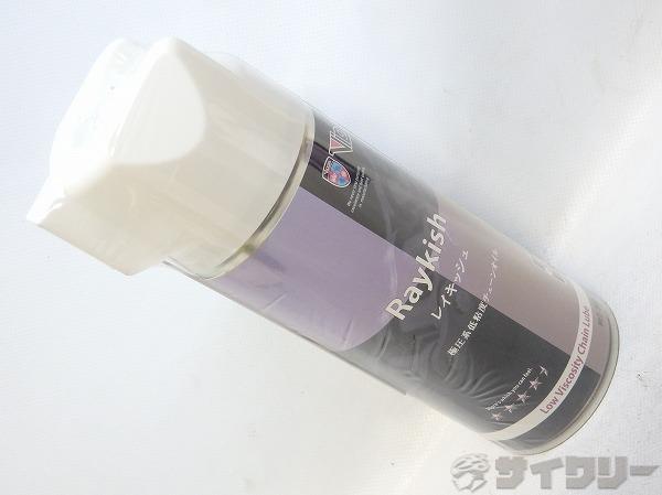 工具類/ケミカル ケミカル ヴィプロス チェーンオイル RAYKISH 300ml - 中古