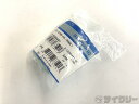 工具類/ケミカル ケミカル シマノ 【SALE】ブレーキオイル SG-S700 OIL - 中古