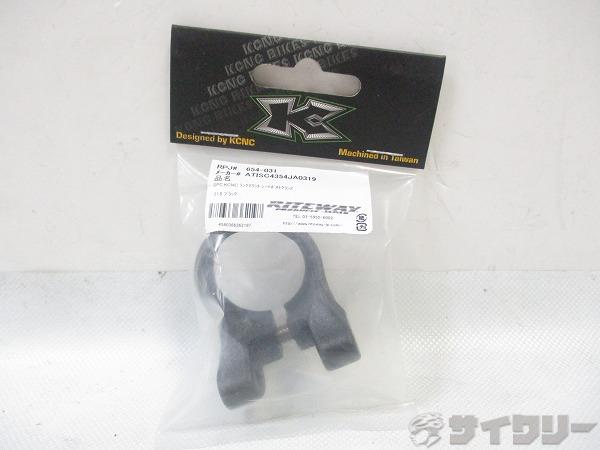 製品情報カテゴリサドル関連 シートポスト その他 メーカーKCNC年式-色状態ランクA(未使用品)送料サイズ小型サイズ径：31.8mmパーツ色：ブラック状態コメント未使用品です。その他参考価格：2、420円