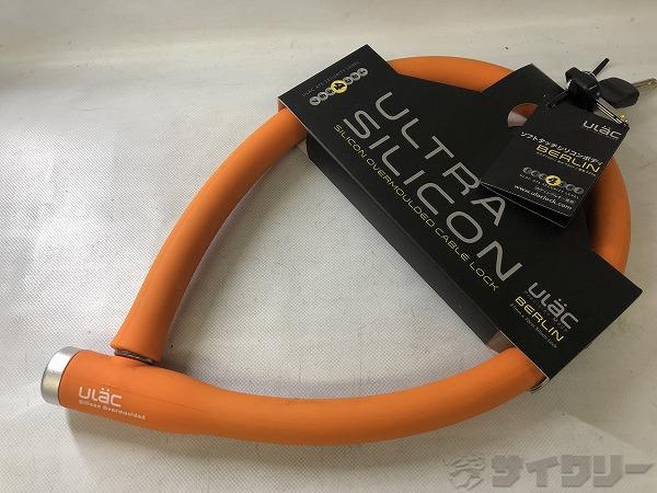 鍵、ロック ユーラック BERLIN シリコンカバー自転車用ロック 21mm×70cm オレンジ -