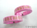 バーグリップ エンドキャップ/グリップロック アンオーソライズド 【SALE】グリップロック MOJO RINGS ピンク - 中古