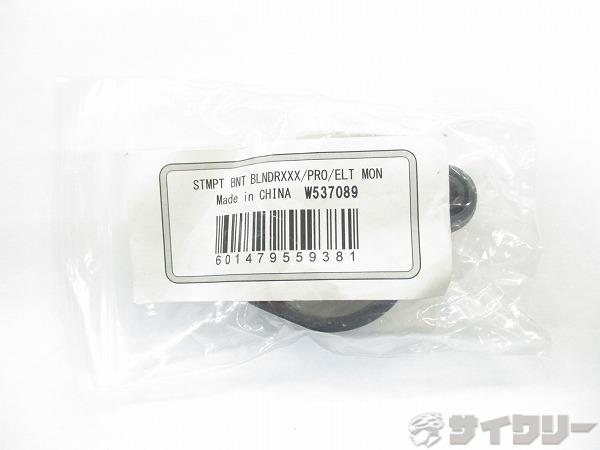 その他 ボントレガー RSL/XXX/Pro/Elite ステム Blendr モノベース - 中古