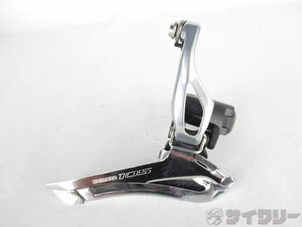製品情報カテゴリドライブトレイン フロントディレイラー メーカーシマノ年式-色状態ランクC(少々キズあり)送料サイズ小型サイズクランプ径：31.8mmパーツ対応段数：2/11sケーブルルーティング：下引き状態コメント中古商品でございます。使用に伴う傷や擦れがございます。画像に写っているもので全てでございます。その他【参考価格】3、652円【SHIMANO】
