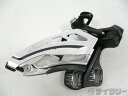 フロントディレイラー シマノ 【SALE】フロントディレイラー FD-M617 DEORE 2s/両引き - 中古