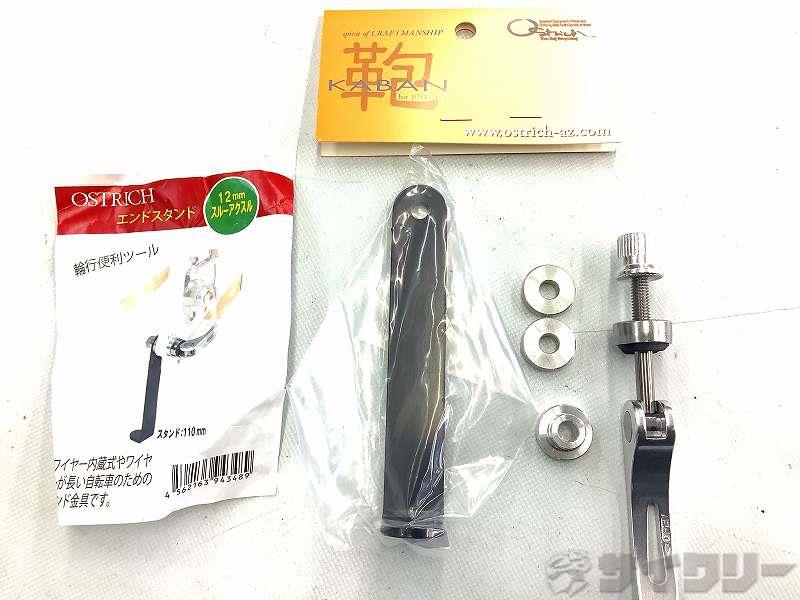樂天商城 - バッグ類（車体用） その他 オーストリッチ 輪行用エンドスタンド 110 - 中古