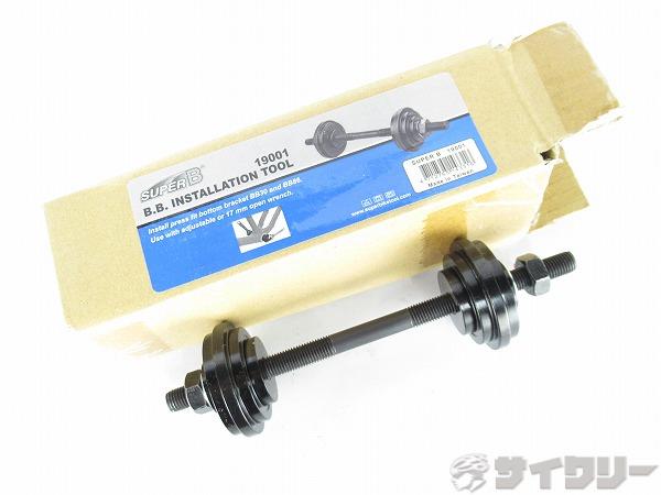 樂天商城 - 工具類/ケミカル 工具類 スーパーB ボトムブラケットインストレーション BB圧入工具 19001 - 中古
