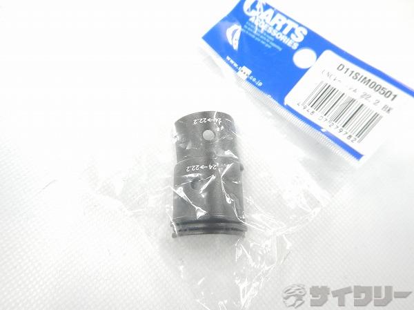 クランク チェーンリング スギノ チェーンリングスペーサー 5枚セット 0.5mm厚 - 中古
