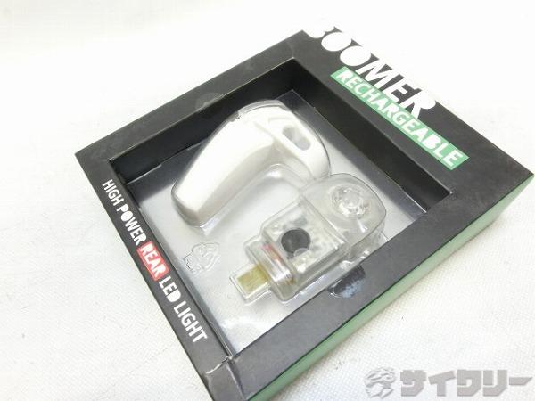 ライト リア ノグ リアライト BOOMER RECHARGEABLE ホワイト - 中古