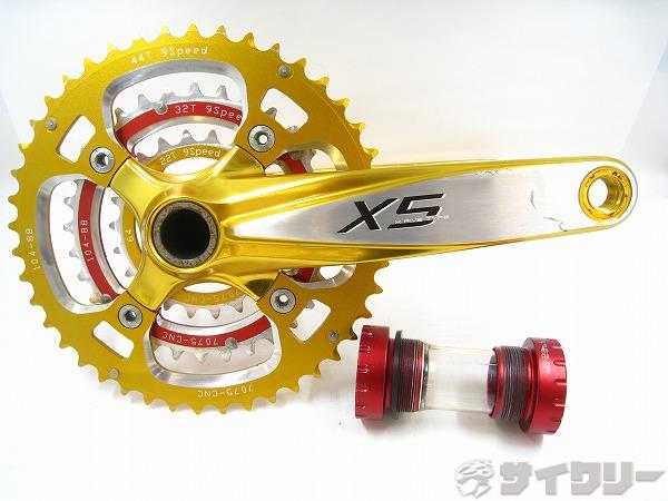 クランク クランク本体 ドライブライン クランクセット X5 175mm 44/32/22T 9s GXP BB付属 - 中古