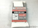 その他ウェア パールイズミ SOCKS S(22~24cm) - 中古