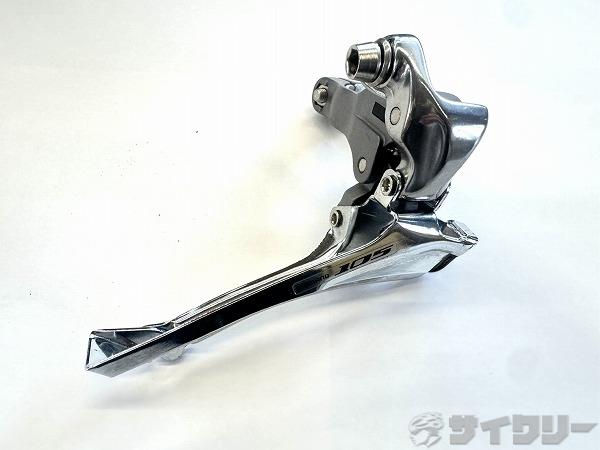 製品情報カテゴリドライブトレイン フロントディレイラー メーカーシマノ年式-色状態ランクD(年式相応のキズあり)送料サイズ小型サイズクランプ径：28.6mm（シム）パーツ対応段数：2s状態コメント中古商品でございます。使用感、傷、汚れがございます。スレ傷がみられます。写真掲載品で全てになります。その他