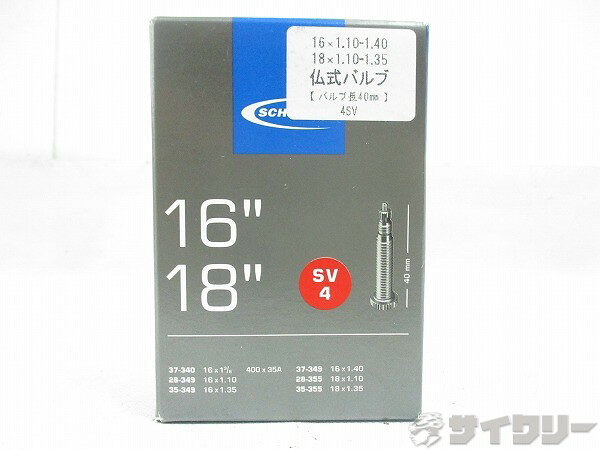 チューブ 20インチ以下 シュワルベ 仏式チューブ 16x1.10-1.40/18x1.10-1.35 40mm...