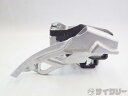 フロントディレイラー シマノ フロントディレイラー FD-T3000-TS ACERA 3s/両引き/34.9・31.8 - 中古