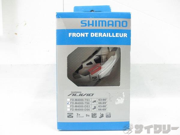 フロントディレイラー シマノ フロントディレイラー FD-M4000-TS6 3×9S 28.6/31.8/34.9mm - 中古