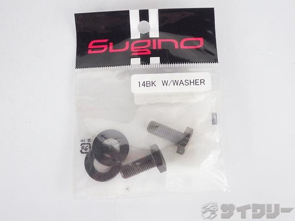 樂天商城 - クランク クランク本体 スギノ 14BK フィキシングボルト/ワッシャー ブラック - 中古