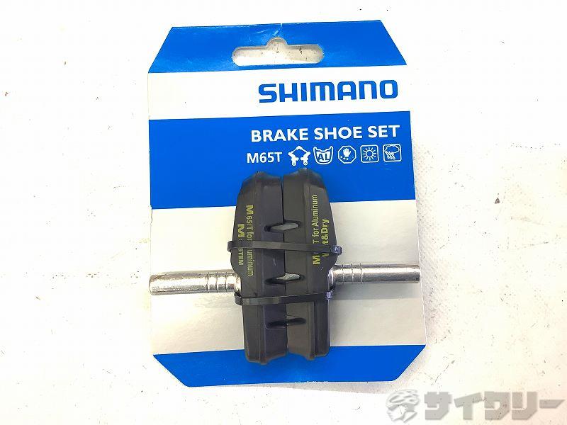 Brake - ブレーキ用小物 ブレーキパッド/シュー シマノ ブレーキシュー M65T - 中古