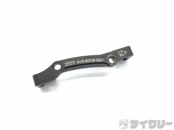 樂天商城 - その他 シマノ ディスクブレーキマウントアダプター SM-RT75 - 中古