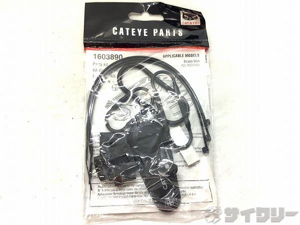 その他用品類 キャットアイ スピードセンサー SPD-02 - 中古