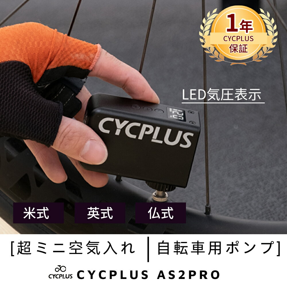 CYCPLUS楽天公式ショップ 「先着順 3000円クーポン