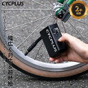 \在庫処分セール★限定15%OFFクーポン/AS2PRO MAX CYCPLUS楽天公式ショップ ミニ空気入れ リアル気圧表示 仏式 米式ノズル対応 超小型電動...