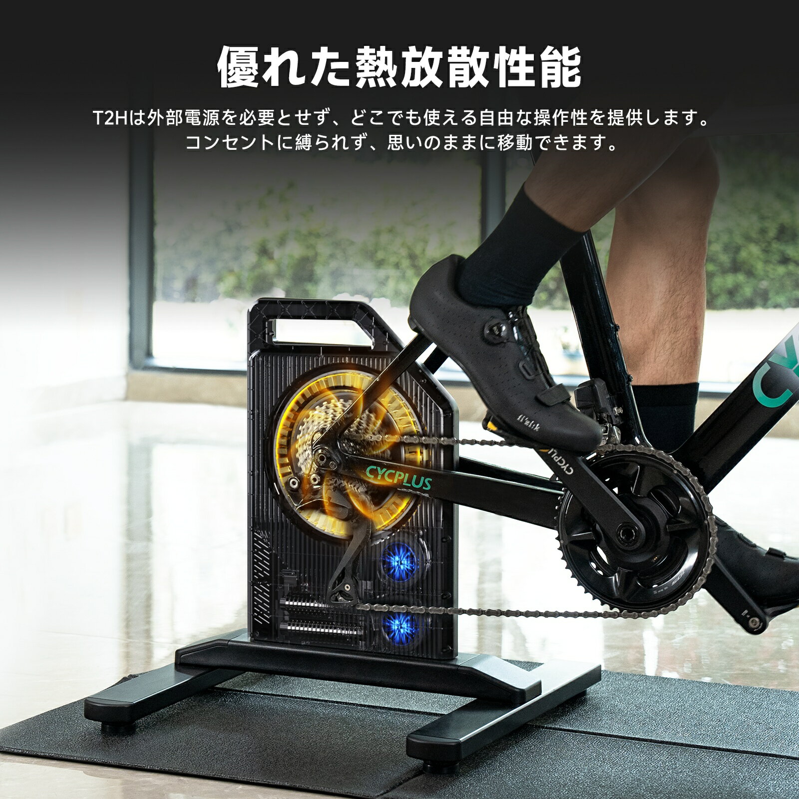 ���ޡ��ȥȥ졼�ʡ� ����ȥ졼�˥� T2H zwift�б� BLDC-MOTOR ��ưȯ�� ��ư���� �Ų� ��ž�֥����쥯�ȥɥ饤�� ��¢�ѥ�᡼���� ���� ��ž�� ���ץ�Ϣ�� �֥�å� 2025NEW