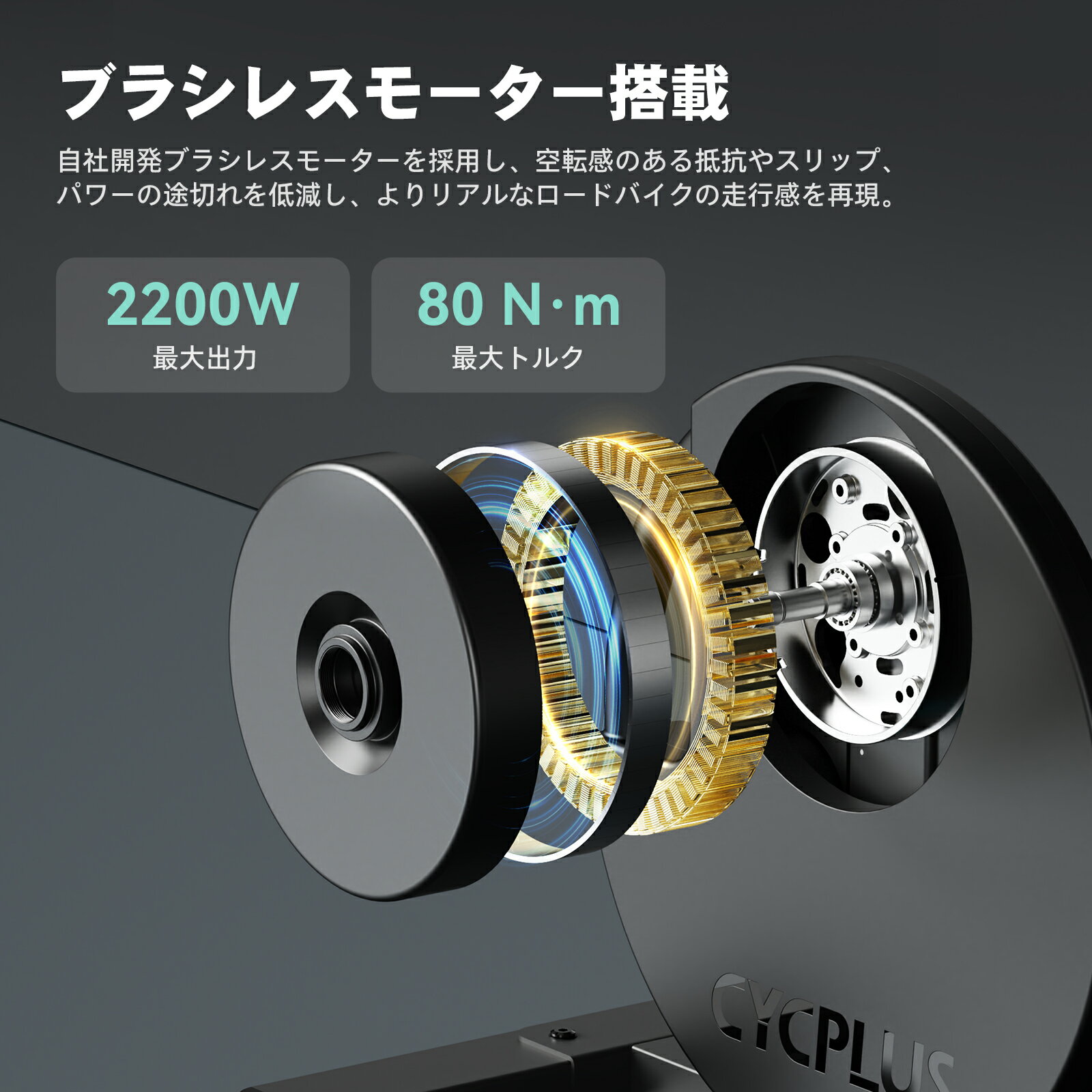 CYCPLUS スマートトレーナー 室内トレーニング R200 zwift対応 BLDC-MOTOR 自動発電 静音 移動便利 自転車ダイレクトドライブ 内蔵パワーメーター 室内 自転車 アプリ連携 2