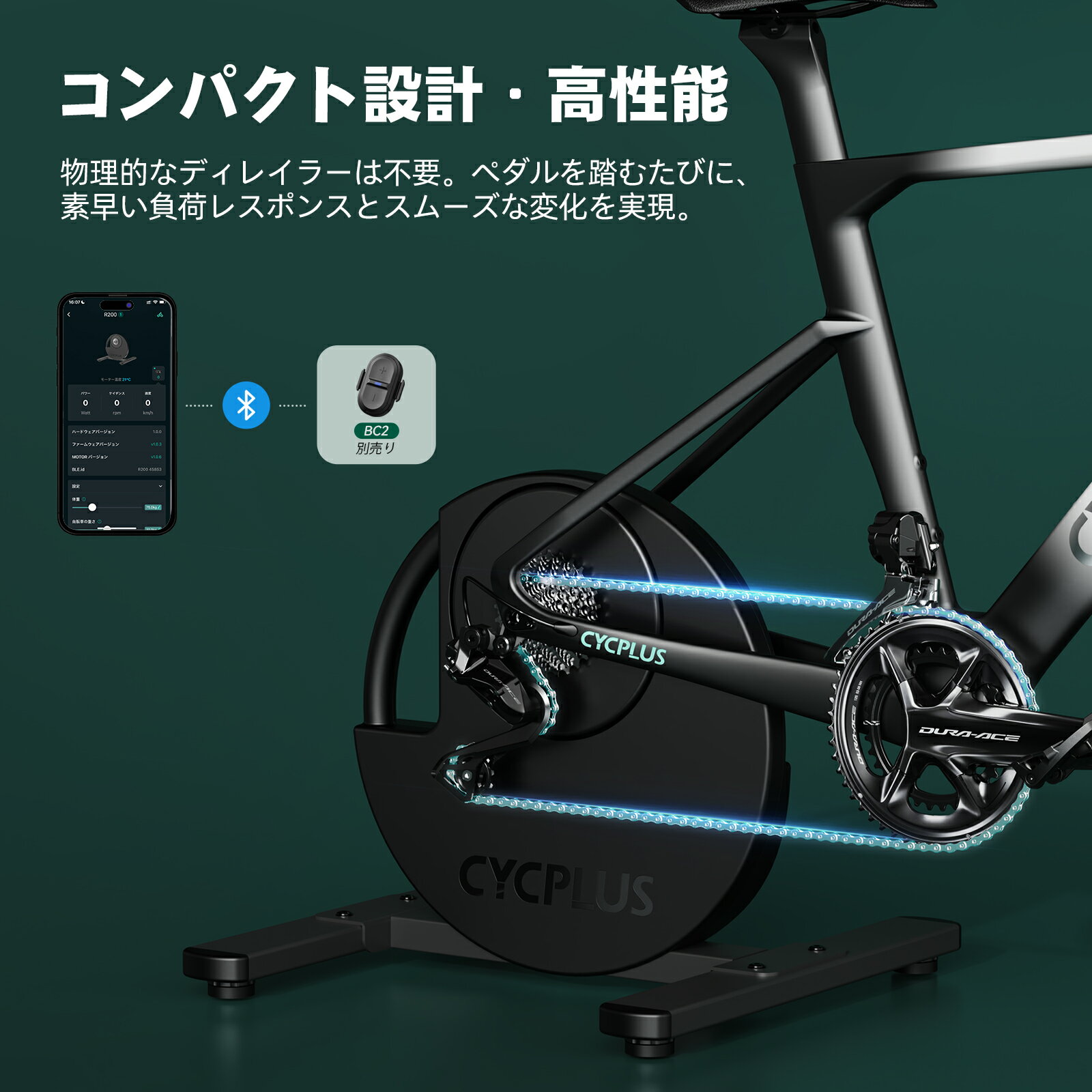 CYCPLUS ���ޡ��ȥȥ졼�ʡ� ����ȥ졼�˥� R200 zwift�б� BLDC-MOTOR ��ưȯ�� �Ų� ��ư���� ��ž�֥����쥯�ȥɥ饤�� ��¢�ѥ�᡼���� ���� ��ž�� ���ץ�Ϣ��