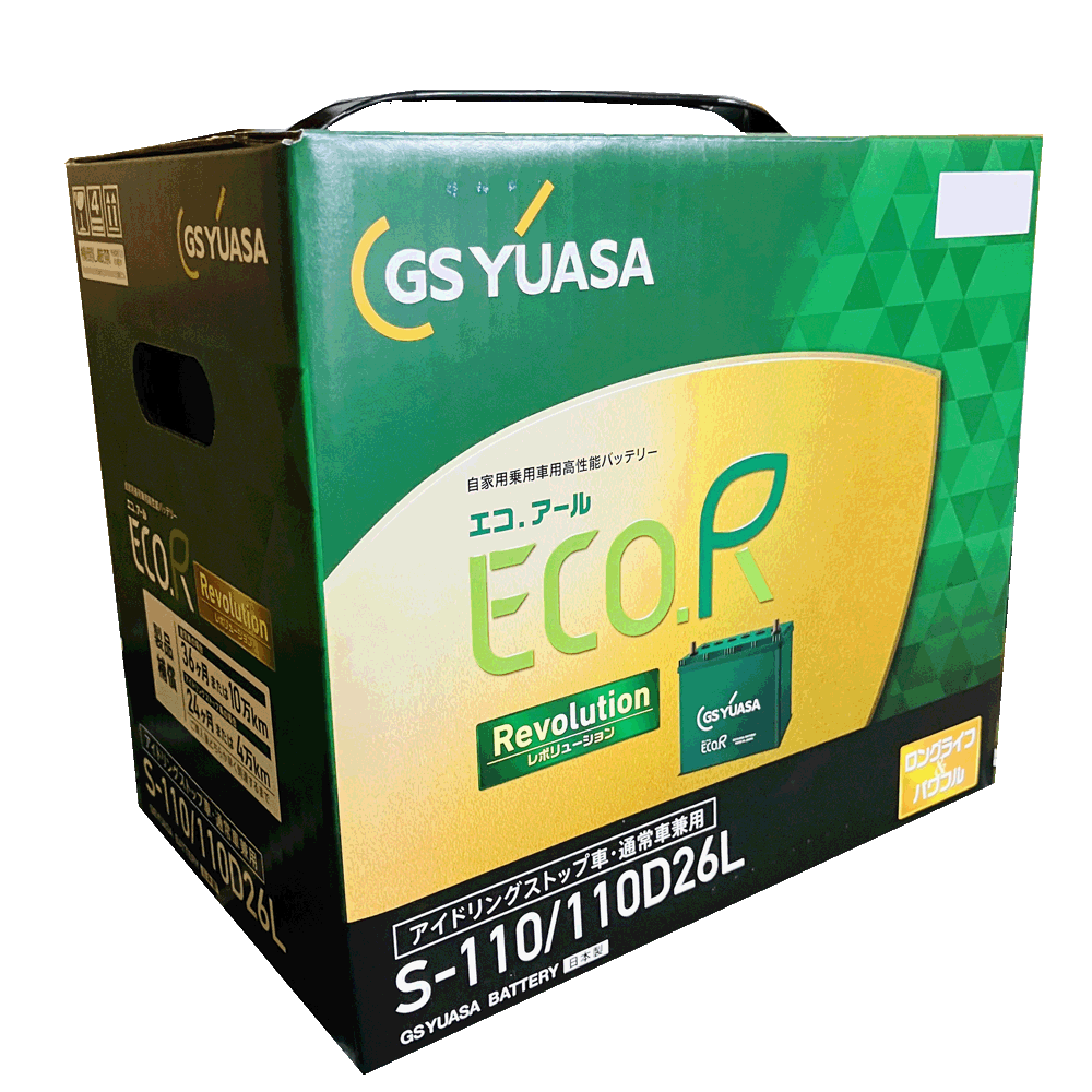 【新品】GSユアサ 自動車用 バッテリー ECO.R S-95/110D26L ECO.R サイズ ER-S-95-110D26L 国産車 用 ジーエスユアサ