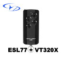 ESL77-VT320X エンジンスターター ネクストライト ACE 本体+ハーネスセット アンサーバック