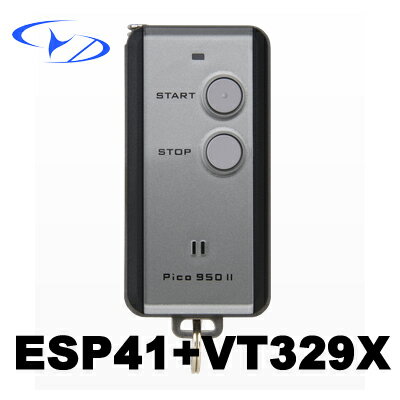 本体ハーネスセット エンジンスターター　サーキットデザイン　ESP41 VT329X　アンサーバック