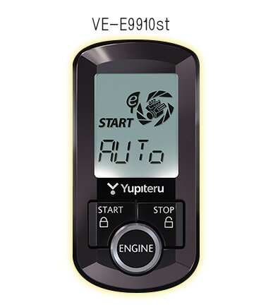 【楽天倉庫より発送】VE-E9910st ユピテル エンジンスターター アンサーバック（VE-E8810ST同等品）