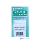 J-190 ピテル　エンジンスターター用　イモビ対応アダプター