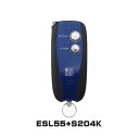 【楽天市場倉庫より発送】ESL55 S204K エンジンスターター ネクストライト 本体ハーネスセット