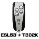 エンジンスターター　ネクストライト　本体ハーネスセット　ESL53　T302K　トヨタ