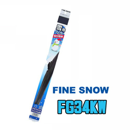 PIAA�����Ρ��磻�ѡ����ե����󥹥Ρ� �ꥢ���ѡ�FG34KW 340mm��3K