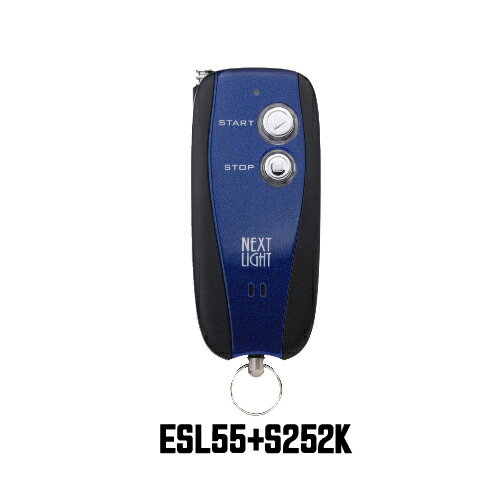 Rakuten - ESL55 S252K エンジンスターター　ネクストライト　本体ハーネスセット