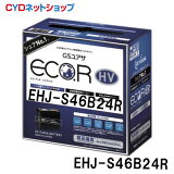 Хåƥ꡼ ȥ西ϥϥ֥åɾѼ 䵡ѥХåƥ꡼ EHJ-S46B24R GS楢 ץꥦ/쥯