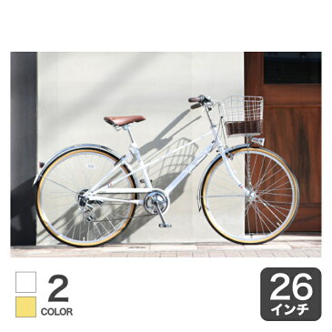 自転車 シティサイクル 26インチ ギア付 Mixte City ミキストシティ
